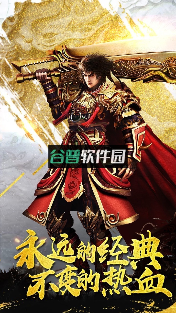 泰坦之怒游戏截图2