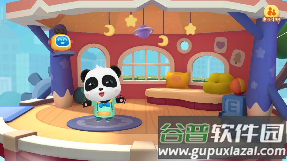 宝宝巴士奇妙屋儿童早教游戏截图5