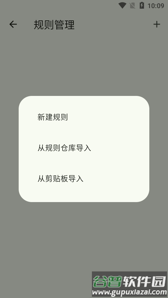 Kazumi安卓最新版截图1