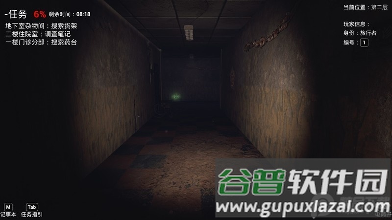 恐惧之间3d狼人杀中文版截图4