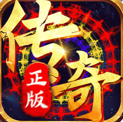 未知世界2025全新热血传奇v6.0001.0006