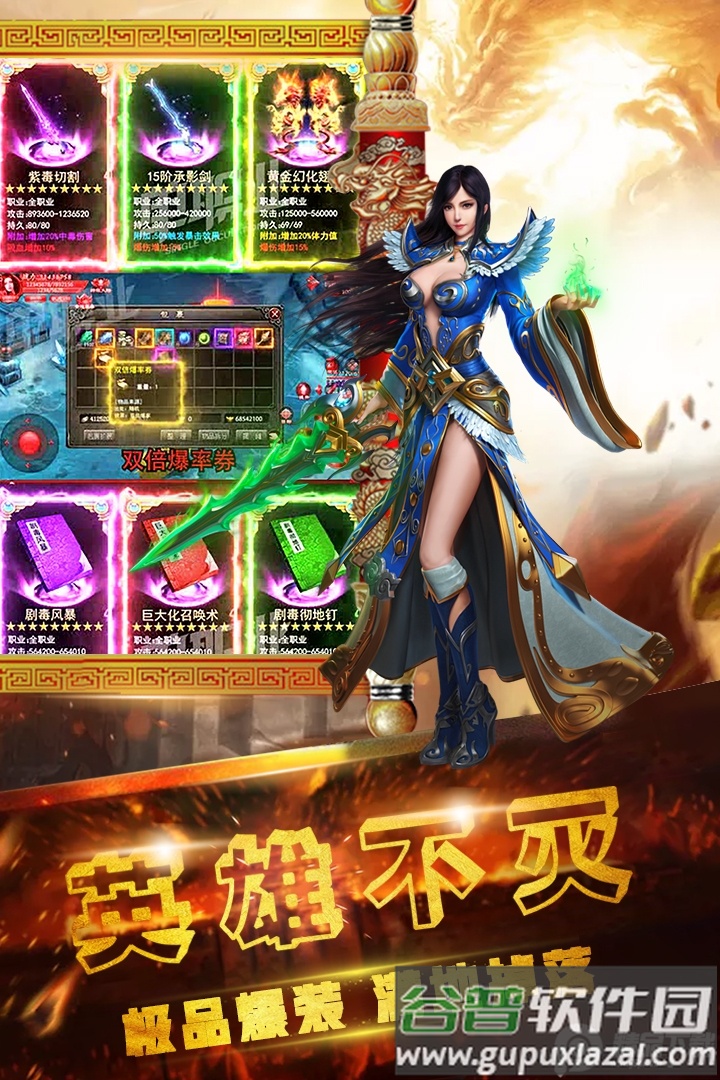 未知世界传奇游戏截图1