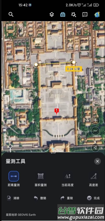 星图地球-3D卫星地图软件截图4