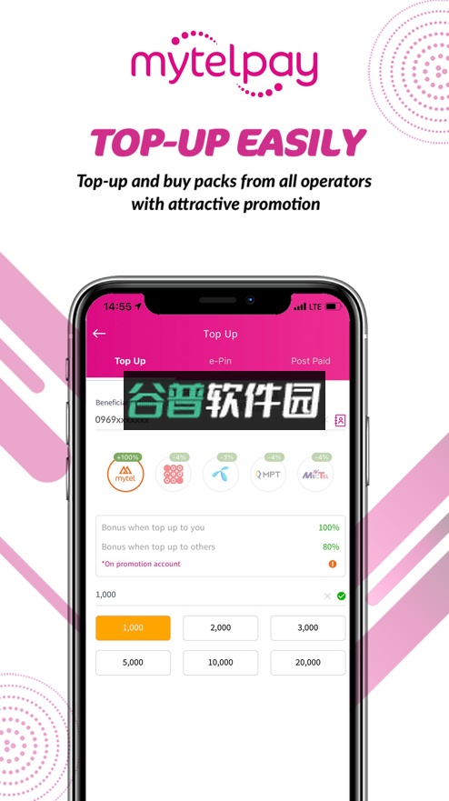mytelpay下载官方版截图1