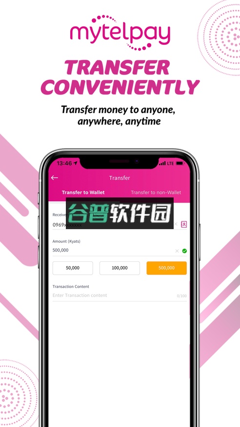 mytelpay下载官方版截图5