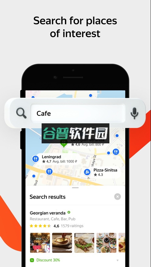 mytelpay下载官方版截图6