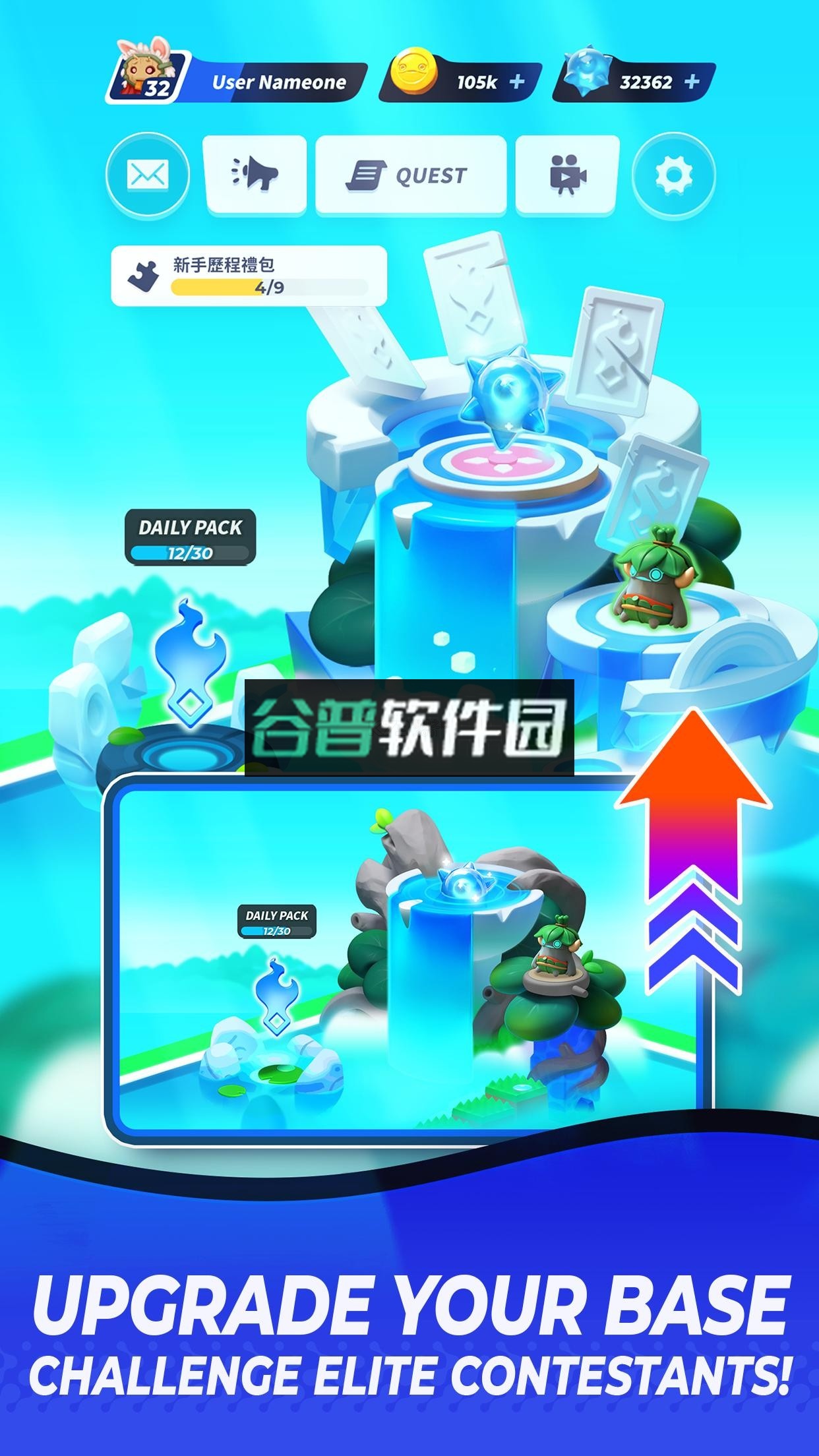 伊甸之魂游戏截图2