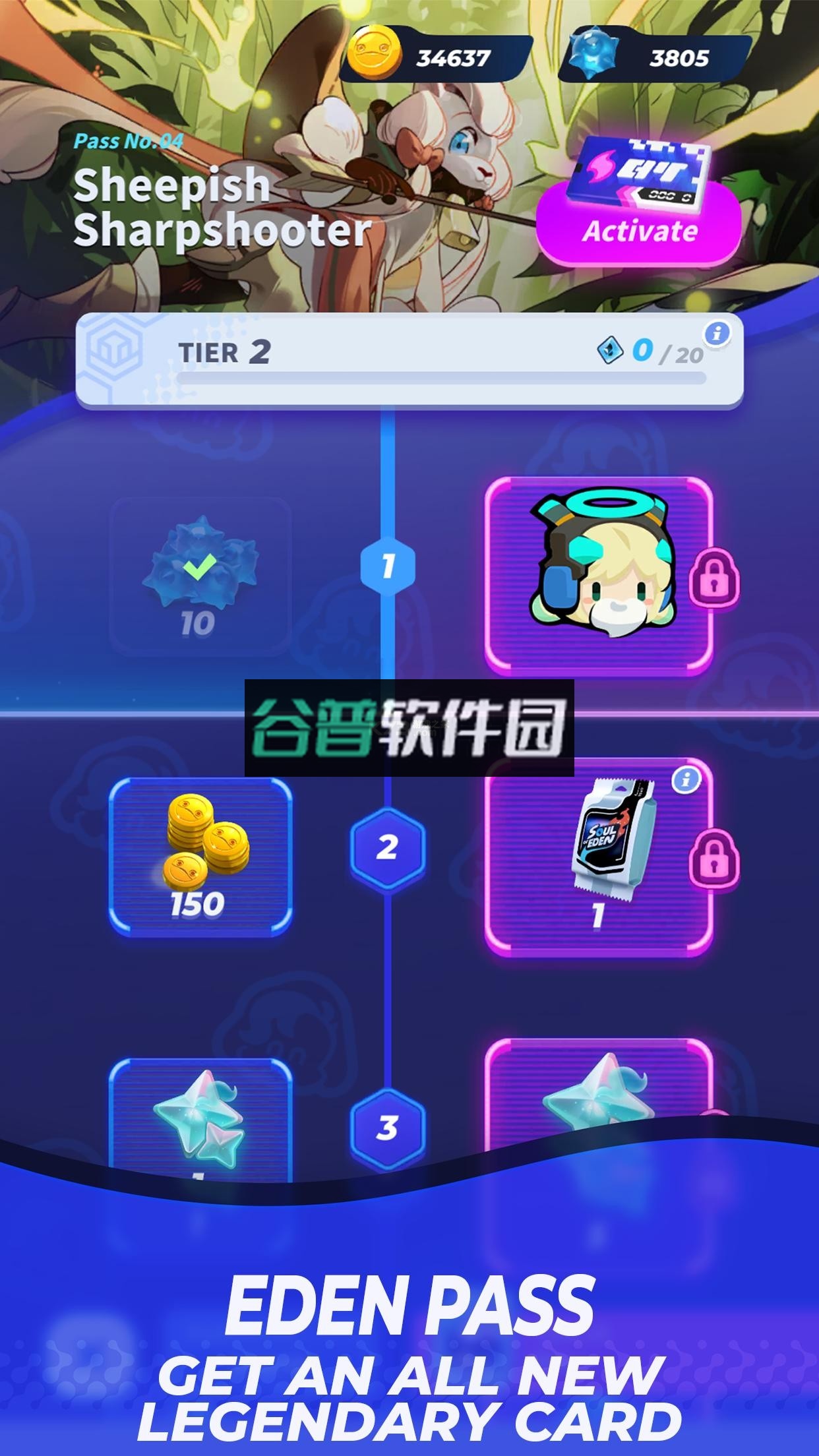 伊甸之魂游戏截图6