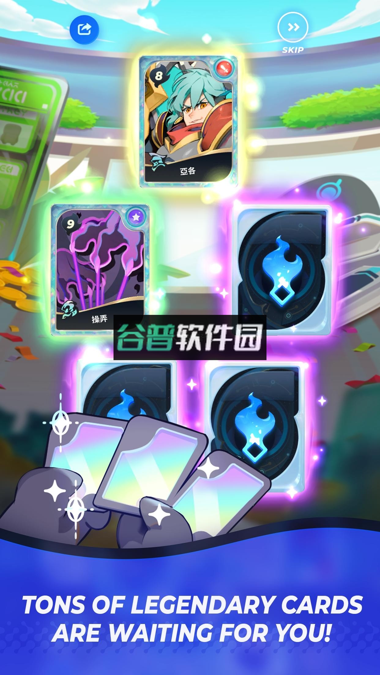 伊甸之魂游戏截图7