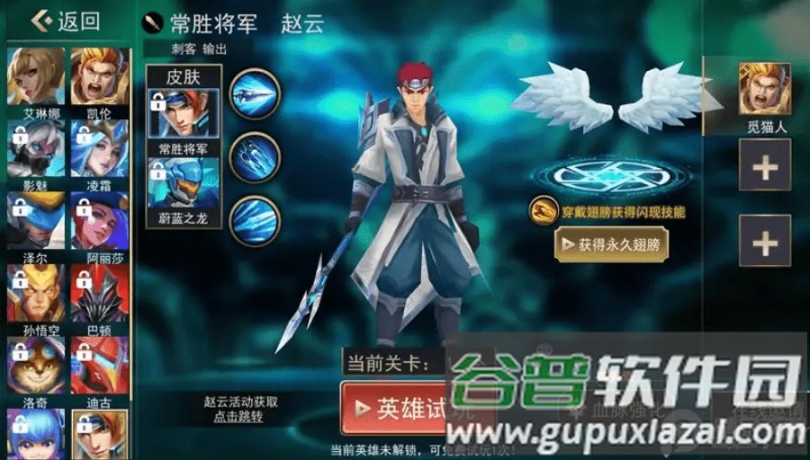 死亡之战3v3手游最新版截图1