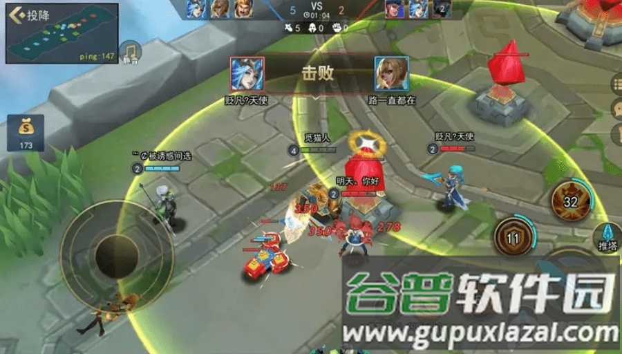 死亡之战3v3手游最新版截图2