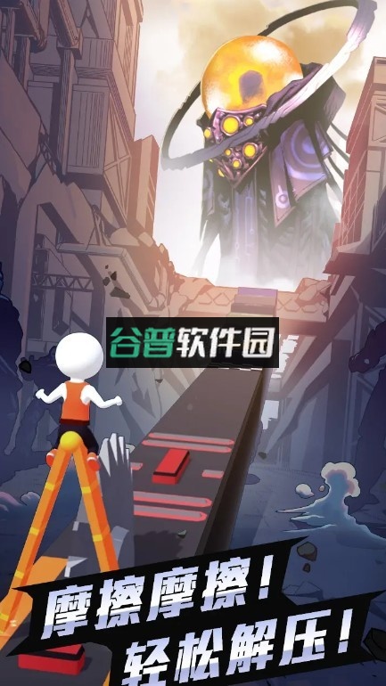 超强星战手游截图1