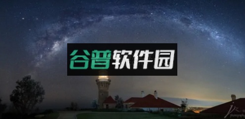 starwalk2安卓版截图2