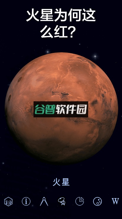 starwalk2安卓版截图4