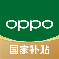 OPPO商城官方版v 4.58.1 最新版