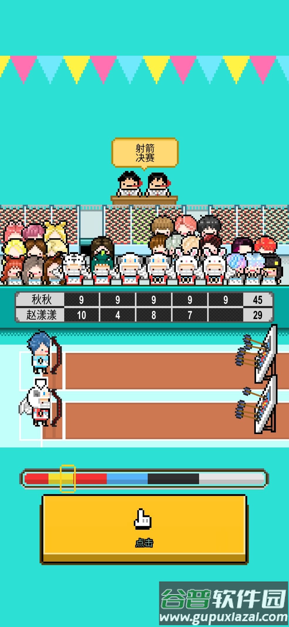 星光创造营手游中文版截图4