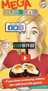 网红吃播模拟器安卓版下载截图3