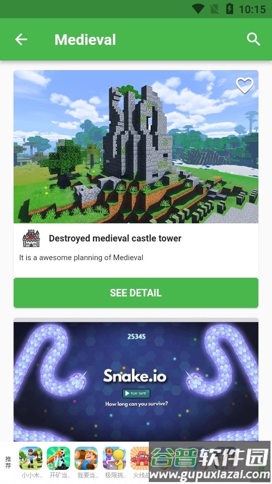 我的世界建筑编辑器app免费版截图1