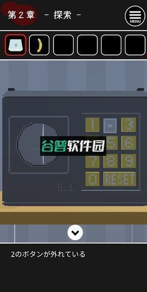 幽灵少女游戏截图2