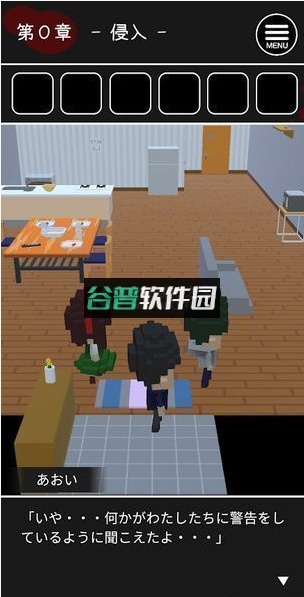 幽灵少女游戏截图3