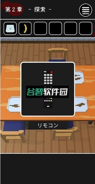 幽灵少女游戏截图4