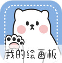 画画黑板软件下载v30.2.4013