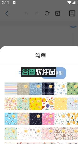 画画黑板软件下载截图5