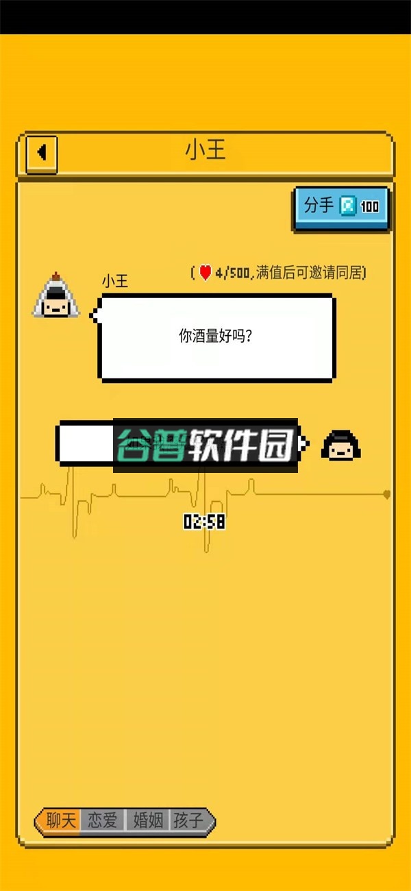 五魁首我的留学生活破解版无限金币2022截图3