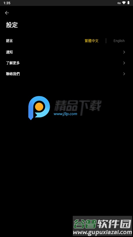 HKMovie购票app截图2