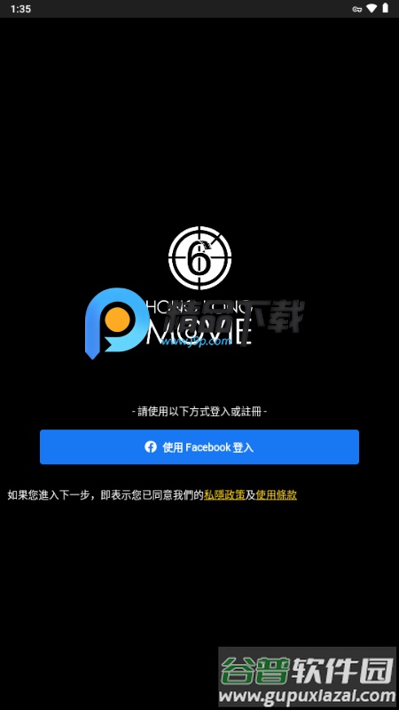 HKMovie购票app截图4