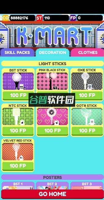 爱豆模拟器中文版截图3