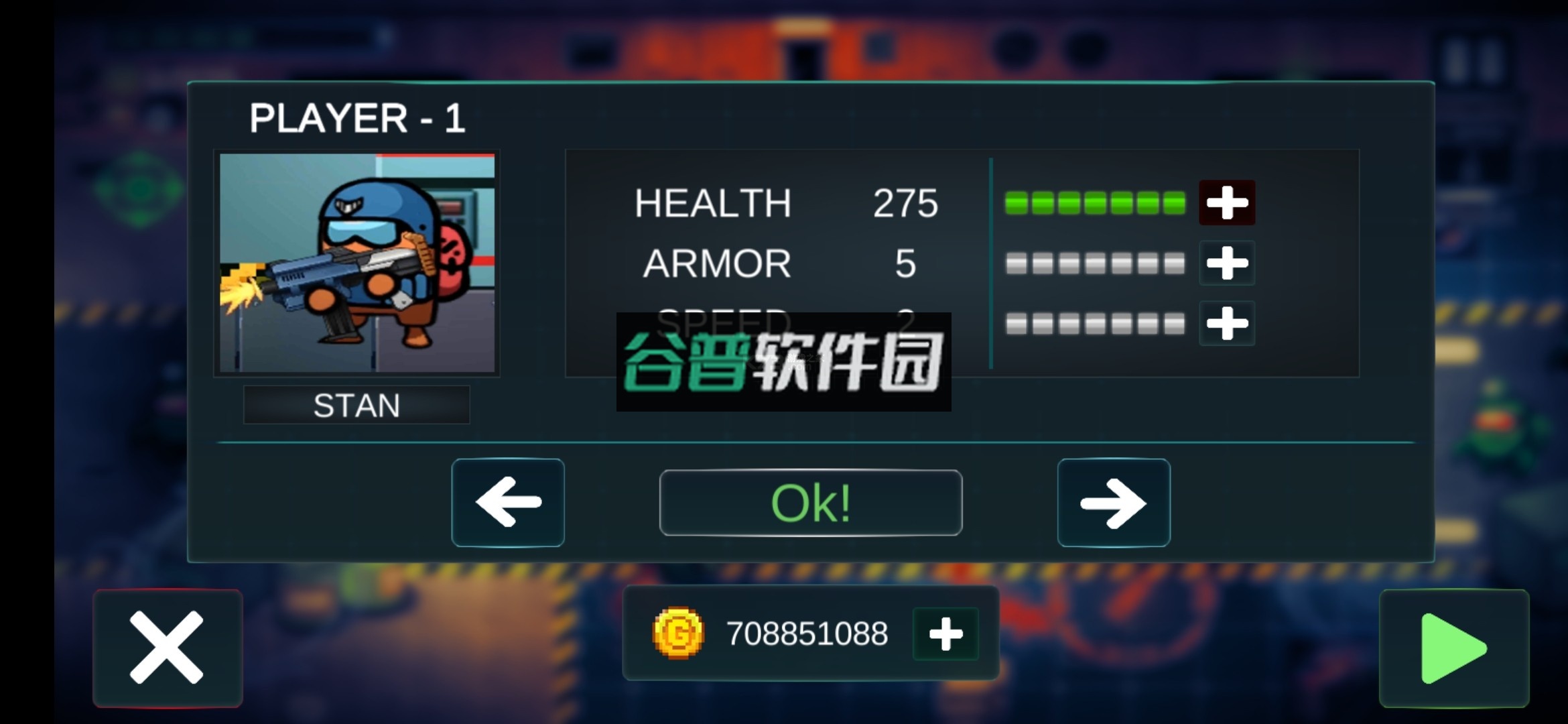 太空僵尸破解版截图2