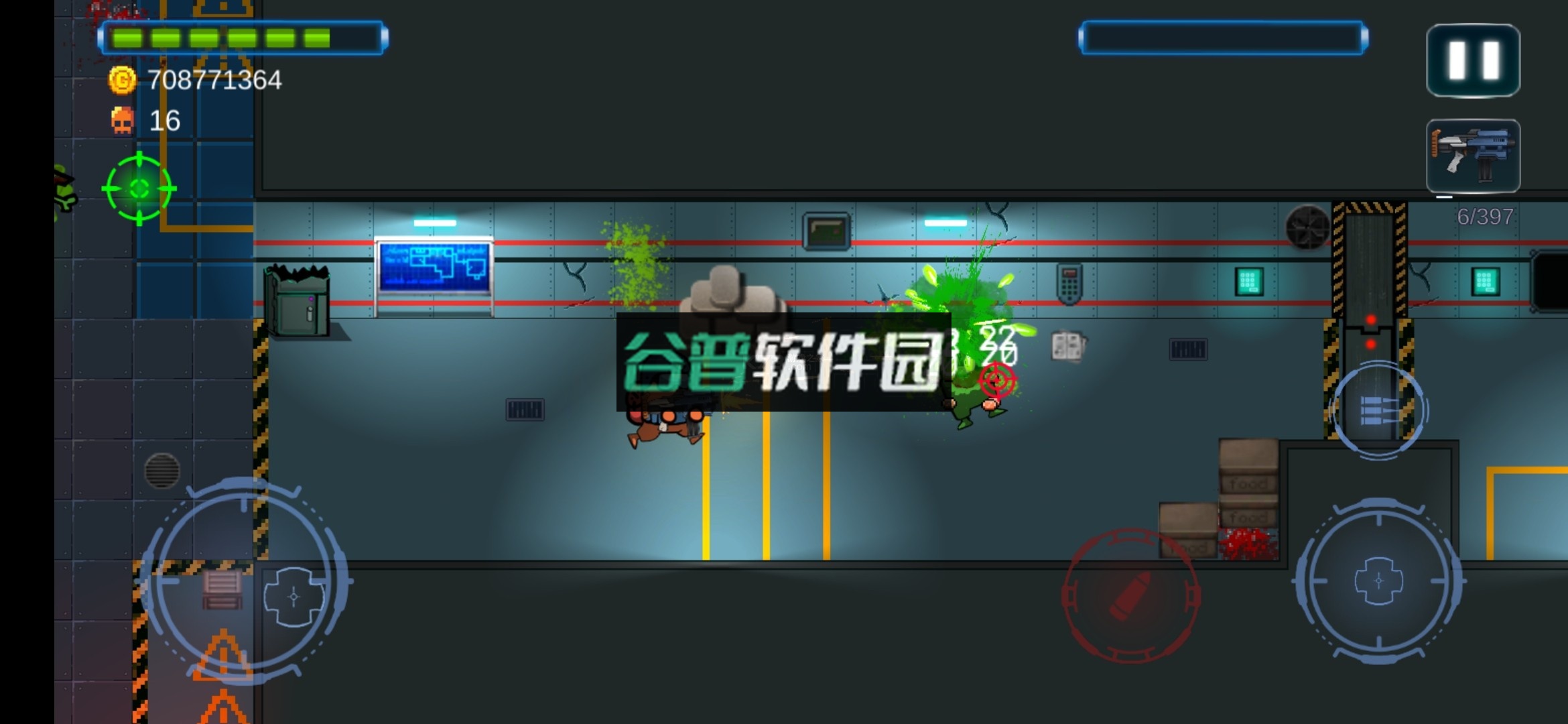 太空僵尸破解版截图5