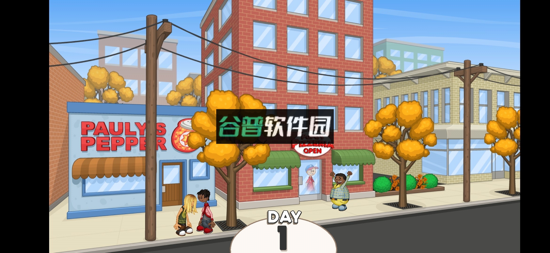 老爹的披萨店破解版截图3