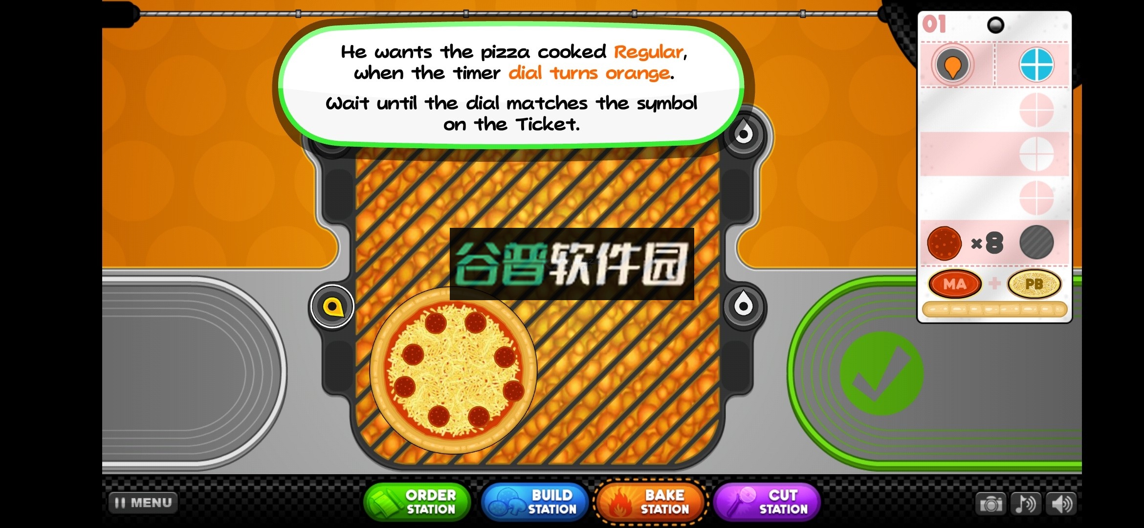 老爹的披萨店破解版截图4