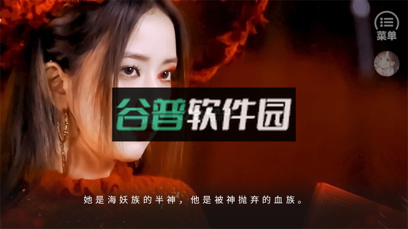 我在异世当海王橙光破解版截图3