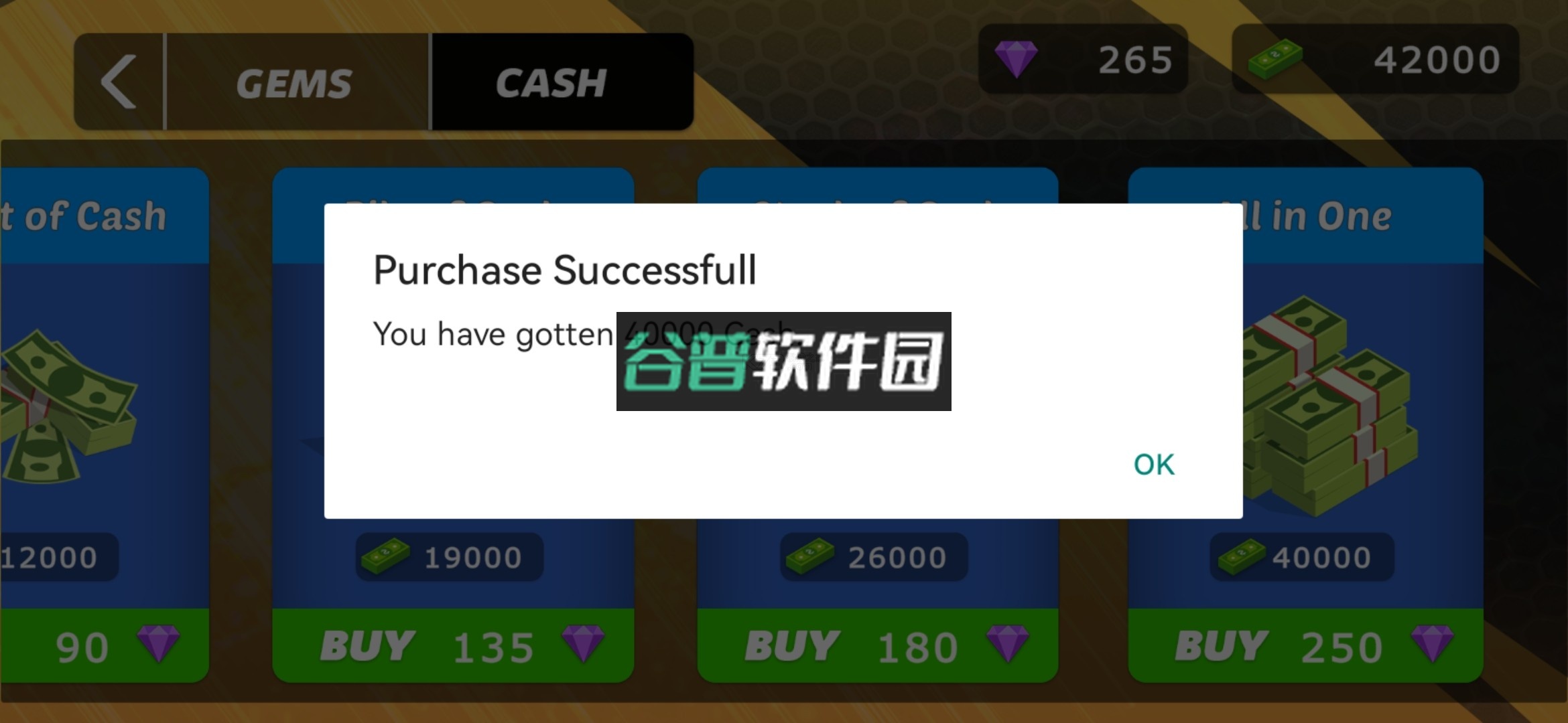 彩弹射击竞技场破解版截图2