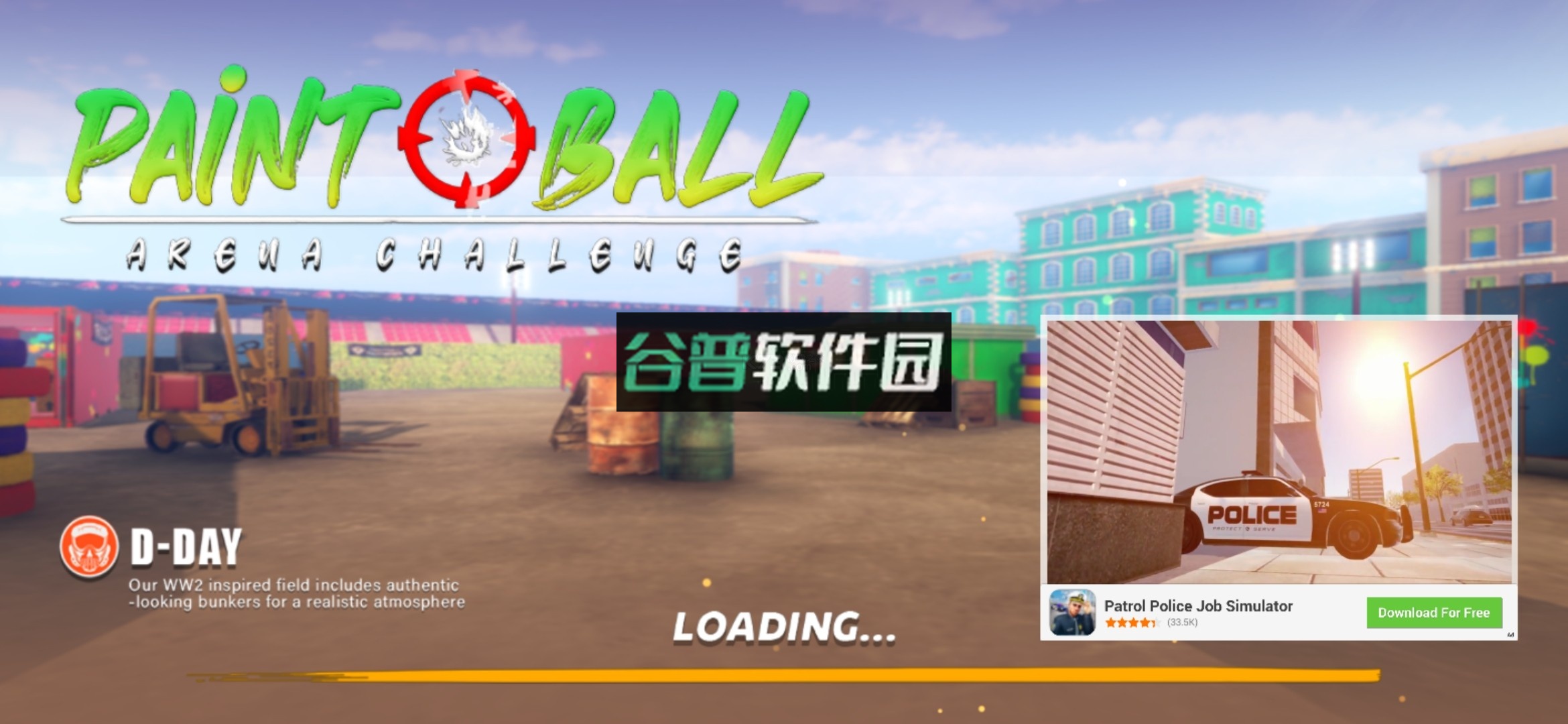 彩弹射击竞技场3d破解版截图3