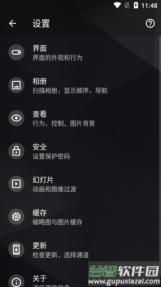 快图库浏览相册QuickPic Gallery最新版截图1