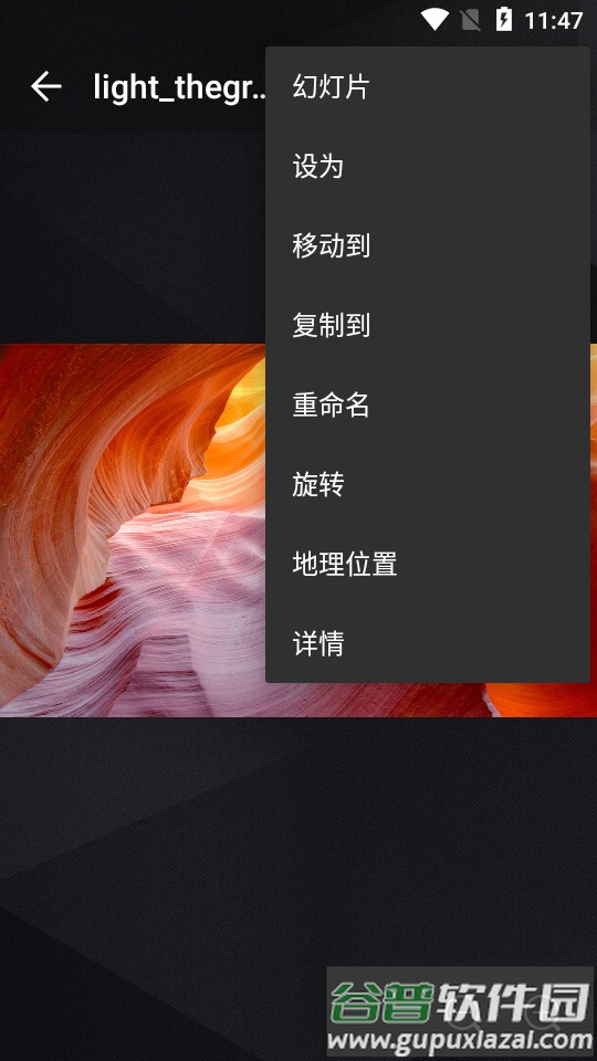 快图库浏览相册QuickPic Gallery最新版截图3