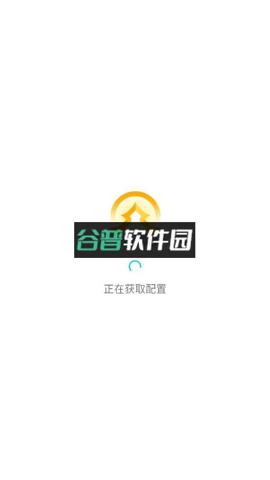 万宝楼app官方下载最新版本截图5