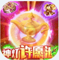 天神传爆充值版v1.0.0