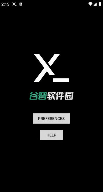 termux:x11手机版截图1
