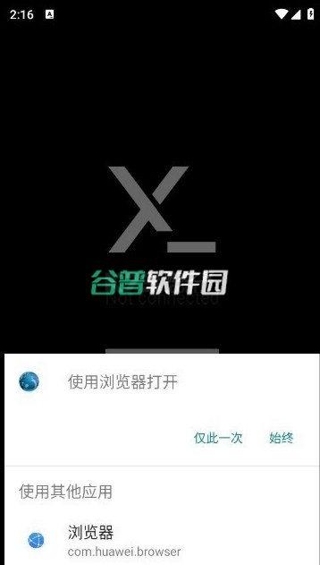 termux:x11手机版截图2