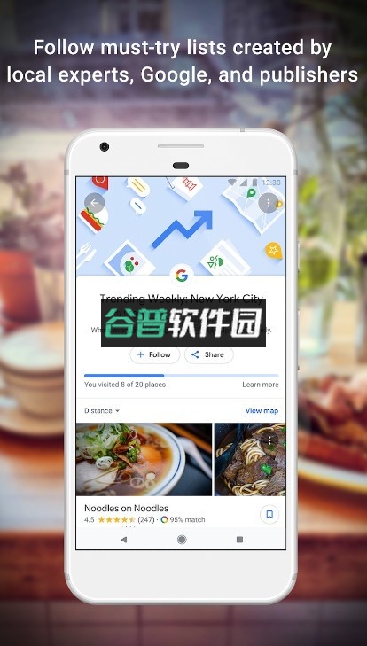 google maps安卓版下载(地图)截图4