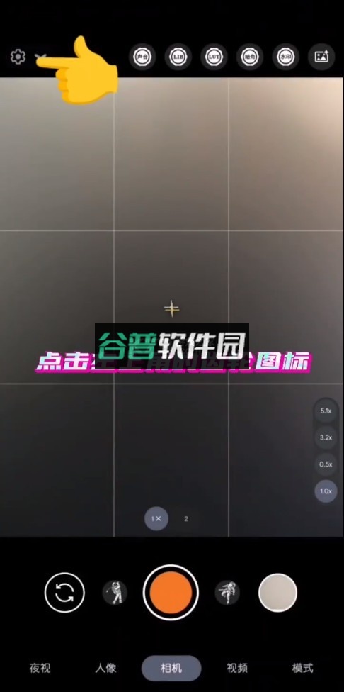 谷歌相机70合一最新版本(AGC相机)截图3