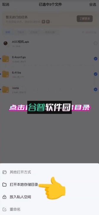 谷歌相机70合一最新版本(AGC相机)截图5