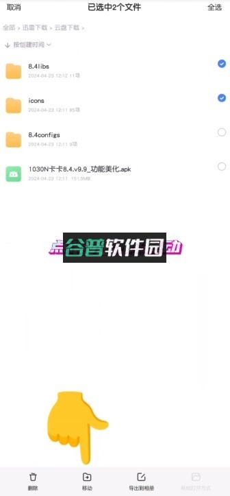谷歌相机70合一最新版本(AGC相机)截图6