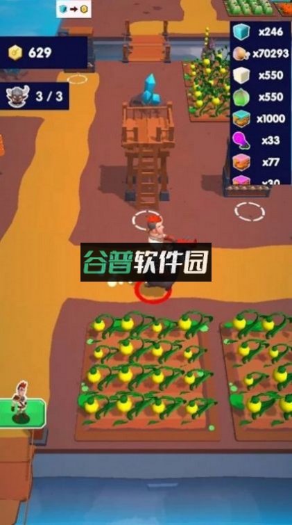 空中生存最新版截图3