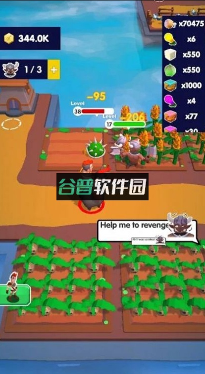 空中生存最新版截图4